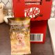 Kit Kat Bautizo con Foto (LOTE DE 18)